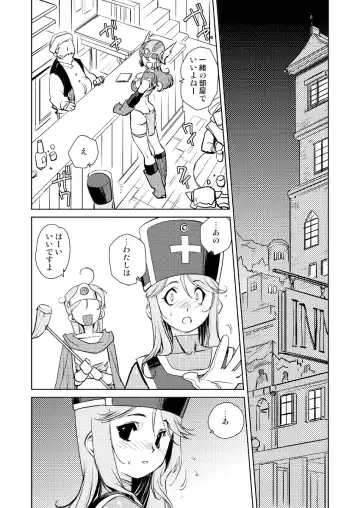 [Kajiyama Hiroshi] Onna Souryo no Daraku 2 Fhentai - Page 3