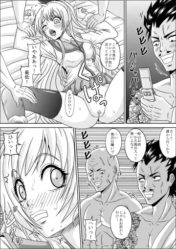 Yakuza Benjo Fhentai - Page 10