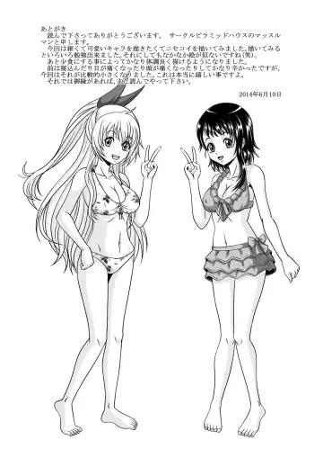 Yakuza Benjo Fhentai - Page 49