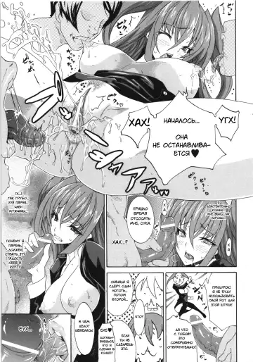 [Tokisana] Otoko × Onna S×M Fhentai - Page 11