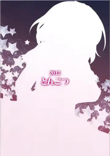 [Sekiri] Alice-chan to Idenshi Mazemaze Shitai | I Want To Mix My DNA With Alice's Fhentai - Page 17