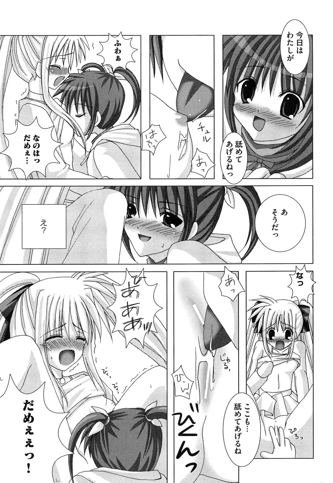 Inran Shoujo Fate Fhentai - Page 90