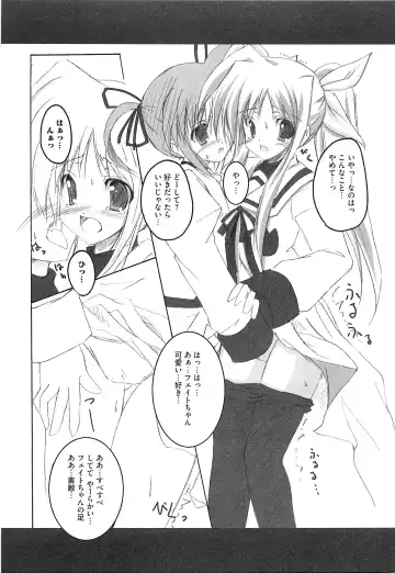 Inran Shoujo Fate Fhentai - Page 102