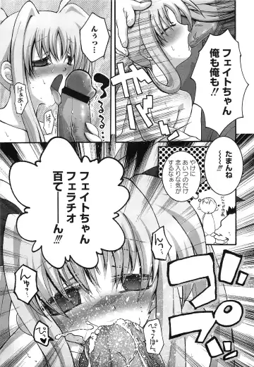 Inran Shoujo Fate Fhentai - Page 140