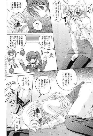 Inran Shoujo Fate Fhentai - Page 169