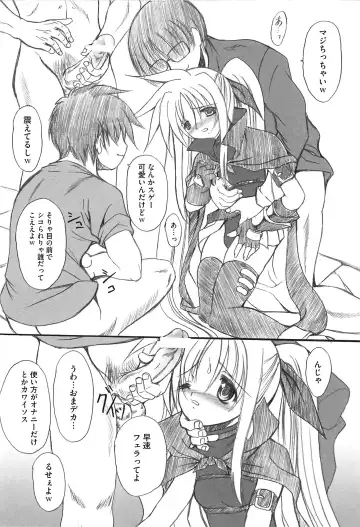 Inran Shoujo Fate Fhentai - Page 41