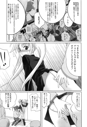 Inran Shoujo Fate Fhentai - Page 60