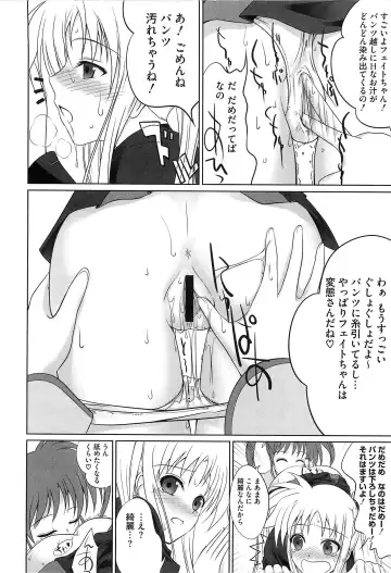 Inran Shoujo Fate Fhentai - Page 61