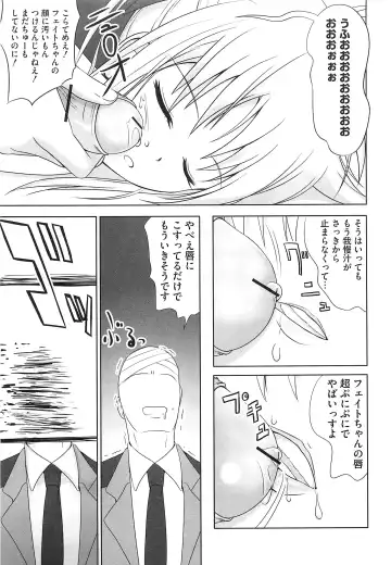 Inran Shoujo Fate Fhentai - Page 70