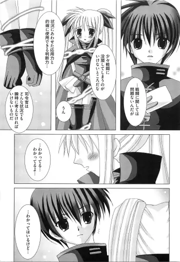 Inran Shoujo Fate Fhentai - Page 82