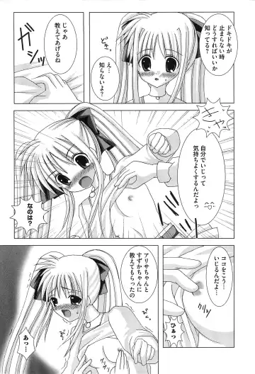 Inran Shoujo Fate Fhentai - Page 89