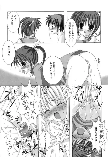 Inran Shoujo Fate Fhentai - Page 94