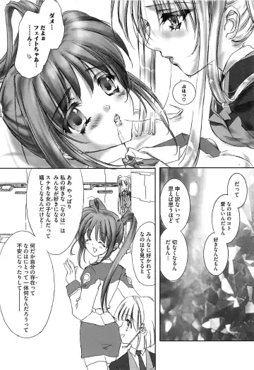 Mahou Shoujo Lolinana Fhentai - Page 123