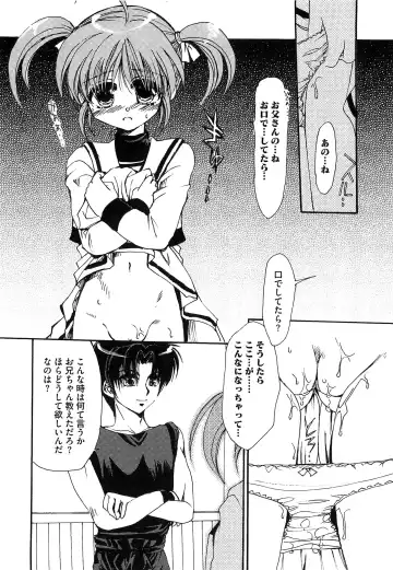 Mahou Shoujo Lolinana Fhentai - Page 17