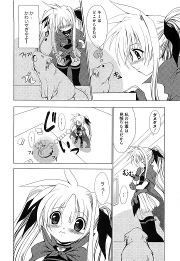 Mahou Shoujo Lolinana Fhentai - Page 27