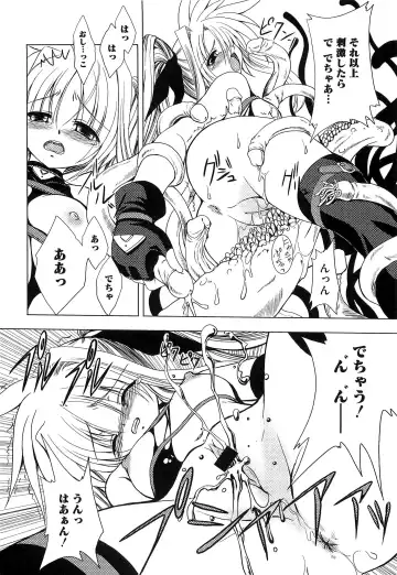 Mahou Shoujo Lolinana Fhentai - Page 33