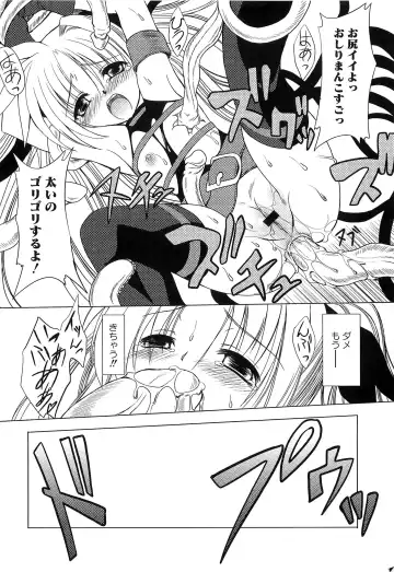 Mahou Shoujo Lolinana Fhentai - Page 39
