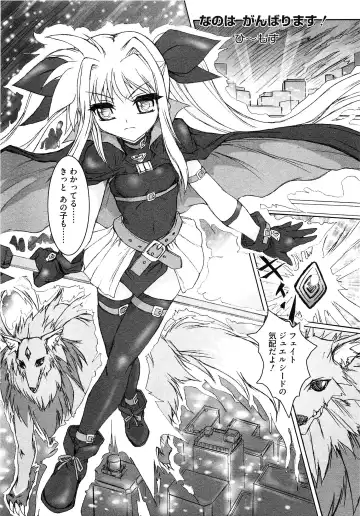 Mahou Shoujo Lolinana Fhentai - Page 42