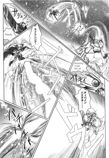 Mahou Shoujo Lolinana Fhentai - Page 46