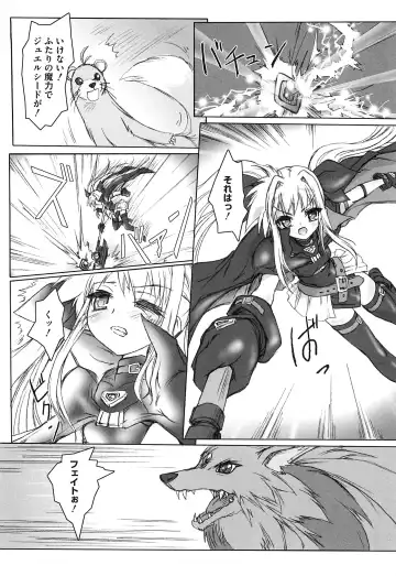 Mahou Shoujo Lolinana Fhentai - Page 47