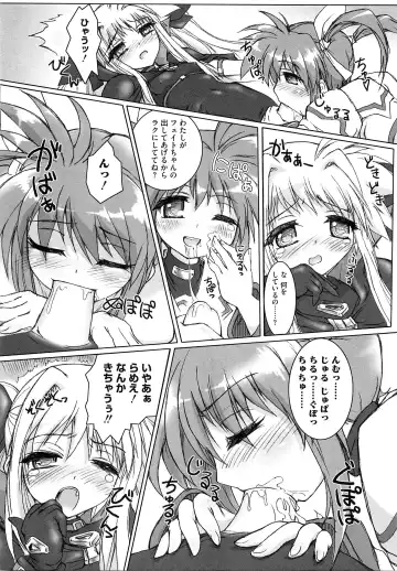 Mahou Shoujo Lolinana Fhentai - Page 52