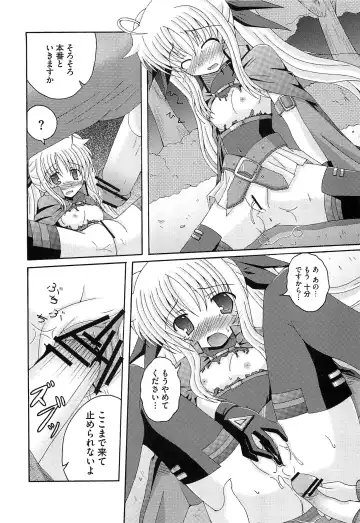 Mahou Shoujo Lolinana Fhentai - Page 69