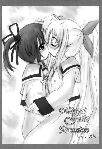 Mahou Shoujo Lolinana Fhentai - Page 77