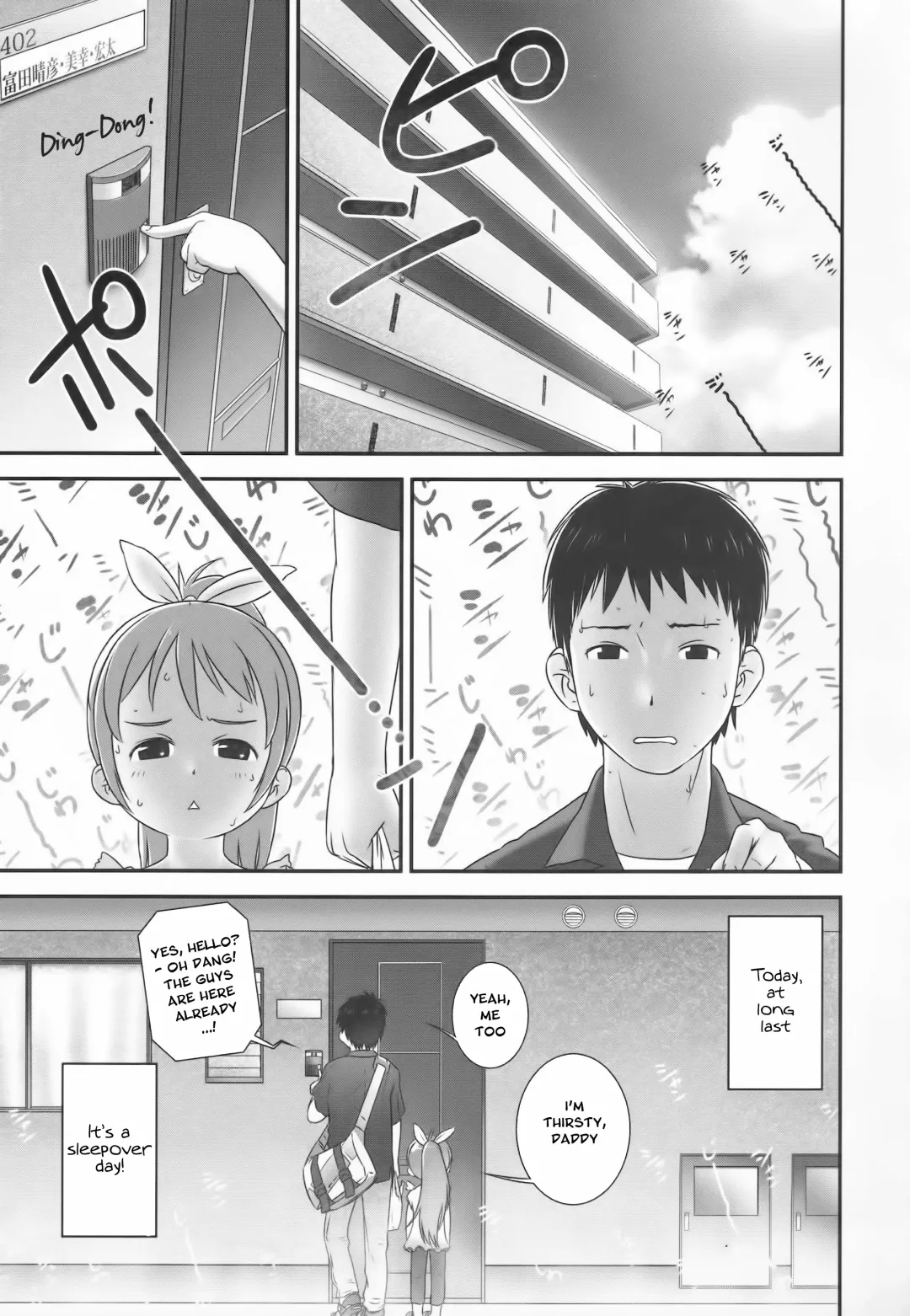[Ogu] Otomari no Hi | Sleepover Day Fhentai - Page 1