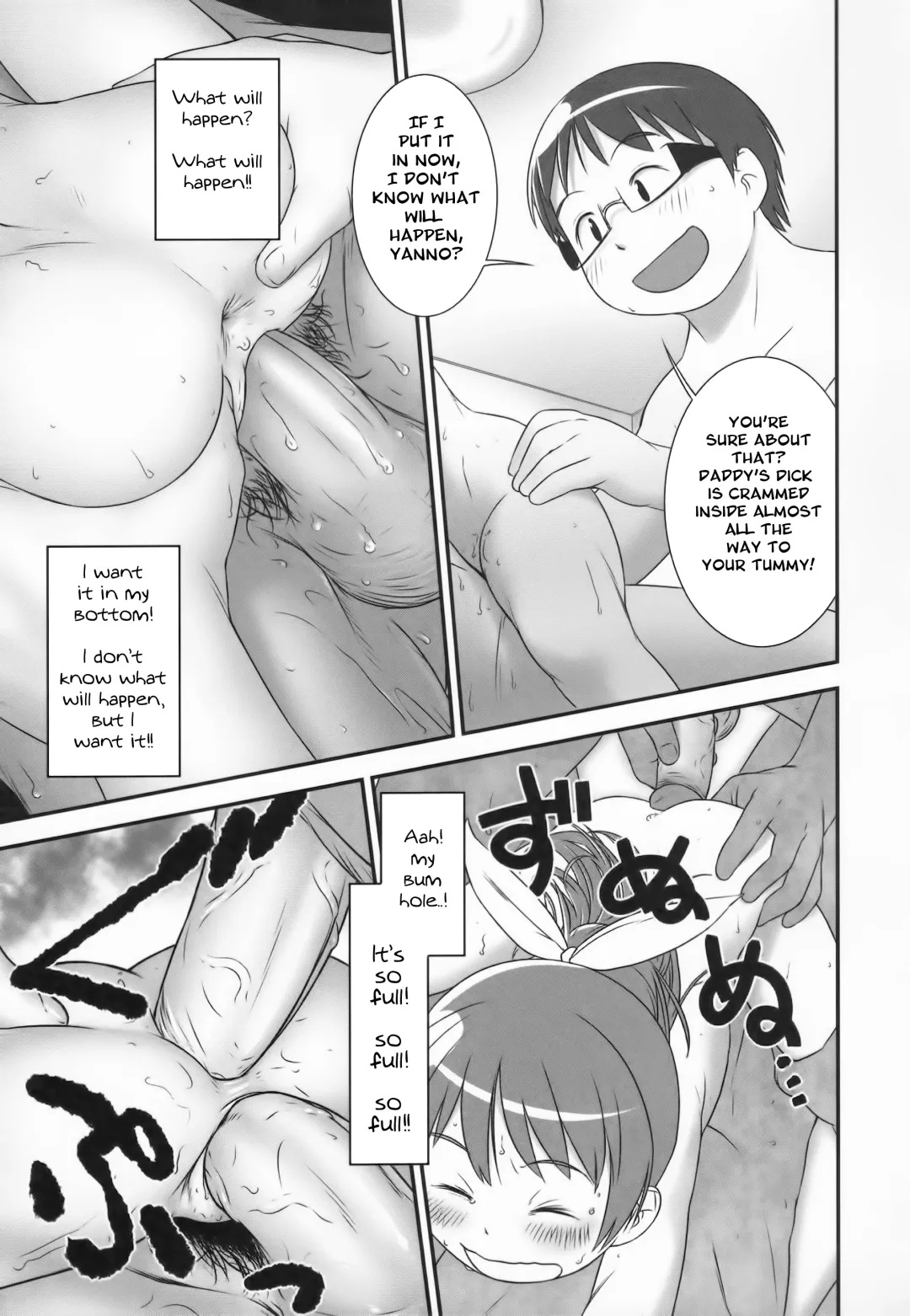[Ogu] Otomari no Hi | Sleepover Day Fhentai - Page 19