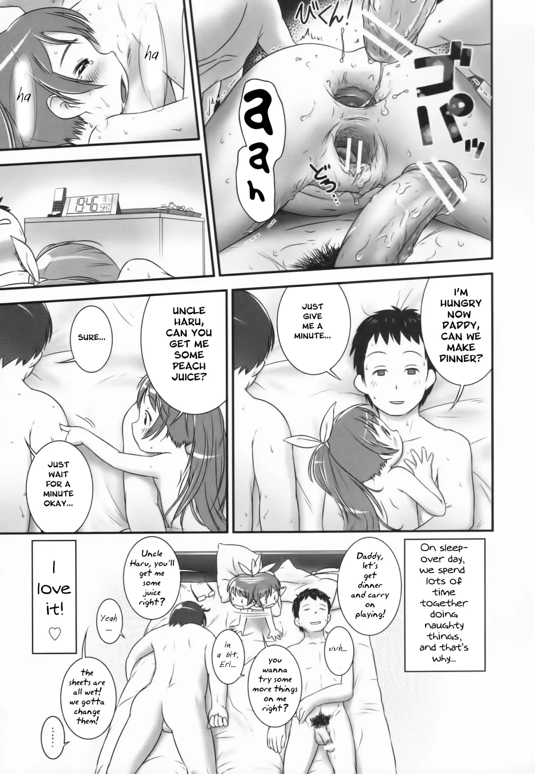 [Ogu] Otomari no Hi | Sleepover Day Fhentai - Page 23