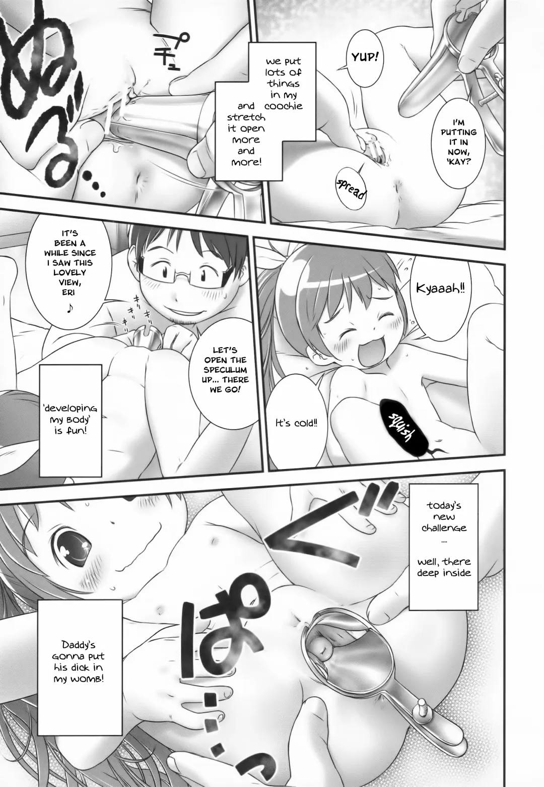 [Ogu] Otomari no Hi | Sleepover Day Fhentai - Page 9