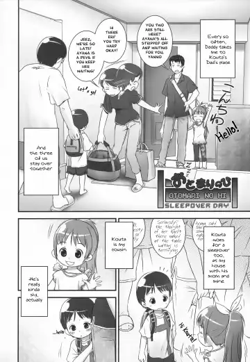 [Ogu] Otomari no Hi | Sleepover Day Fhentai - Page 2