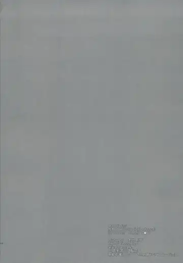 [Ichino - Yuyu] Deep Snow 5 Fhentai - Page 17