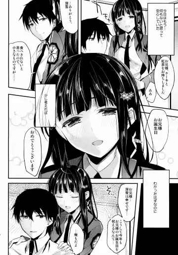 [Ichino - Yuyu] Deep Snow 5 Fhentai - Page 7