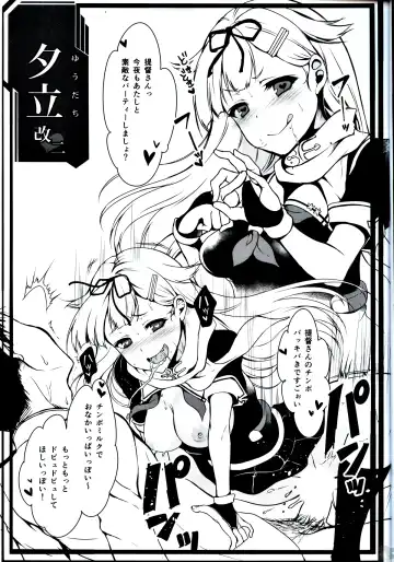 [Pochi.] KanMusu Hatsujou Collection Fhentai - Page 6