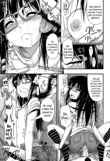 [Noise] Pretty Monster Fhentai - Page 15