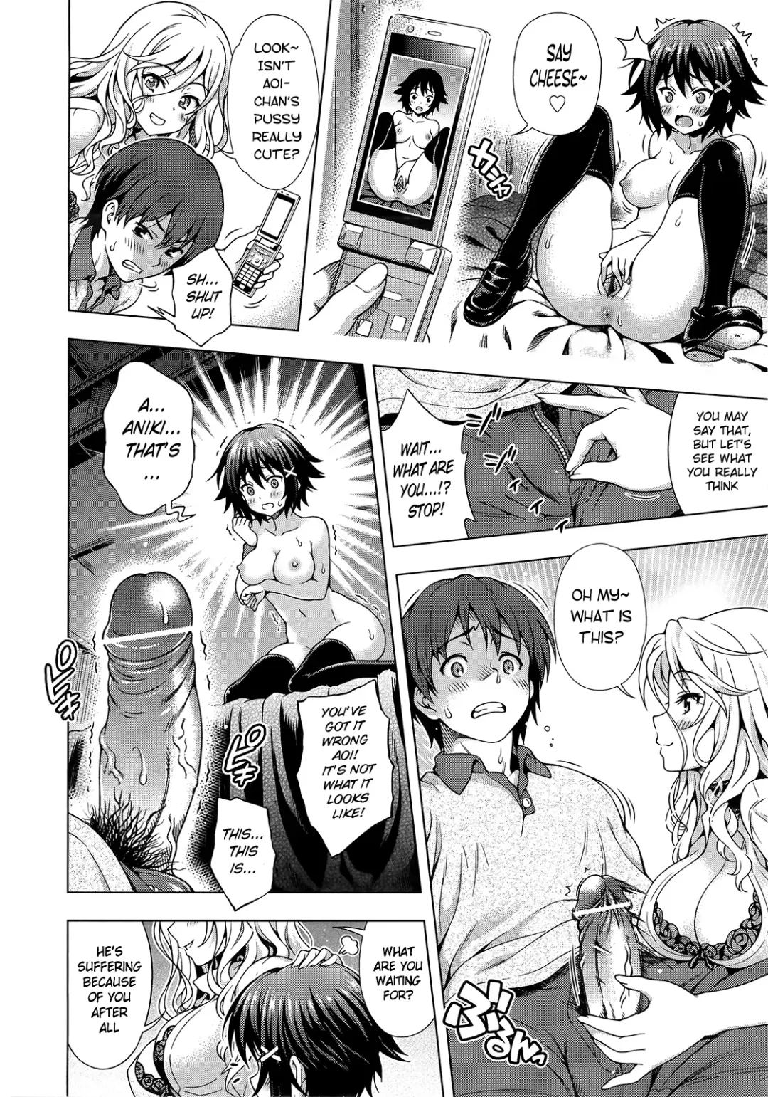 [Yakiniku King] Aoi Crisis! Fhentai - Page 14