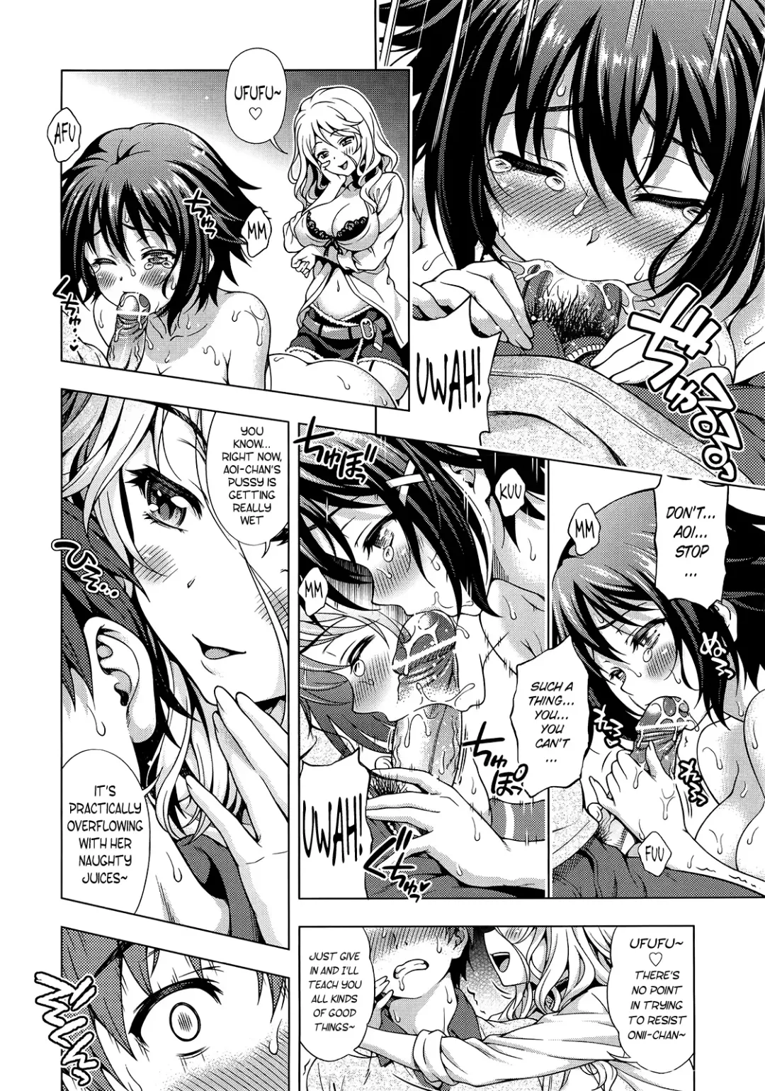 [Yakiniku King] Aoi Crisis! Fhentai - Page 16