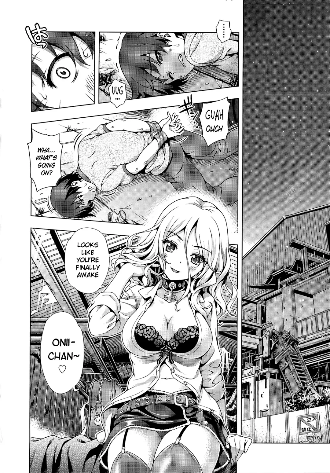 [Yakiniku King] Aoi Crisis! Fhentai - Page 8