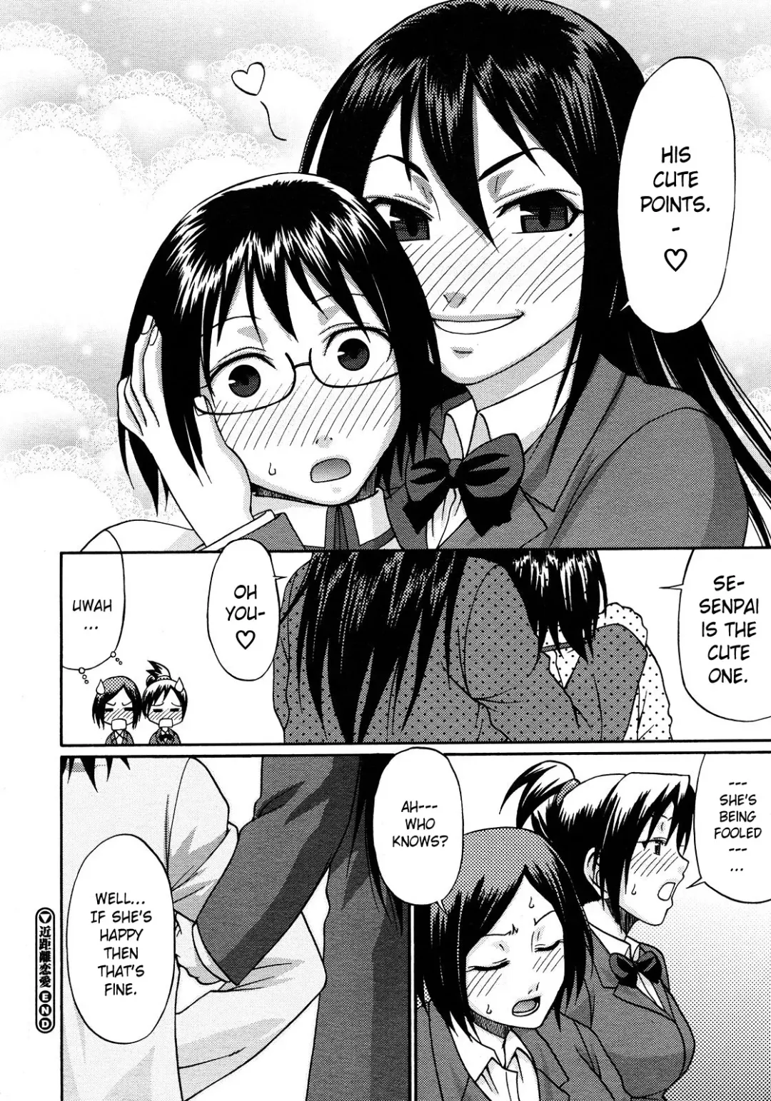[Chiba Toshirou] Kinkyori Renai | Near Distance Relationship (decensored) Fhentai - Page 23