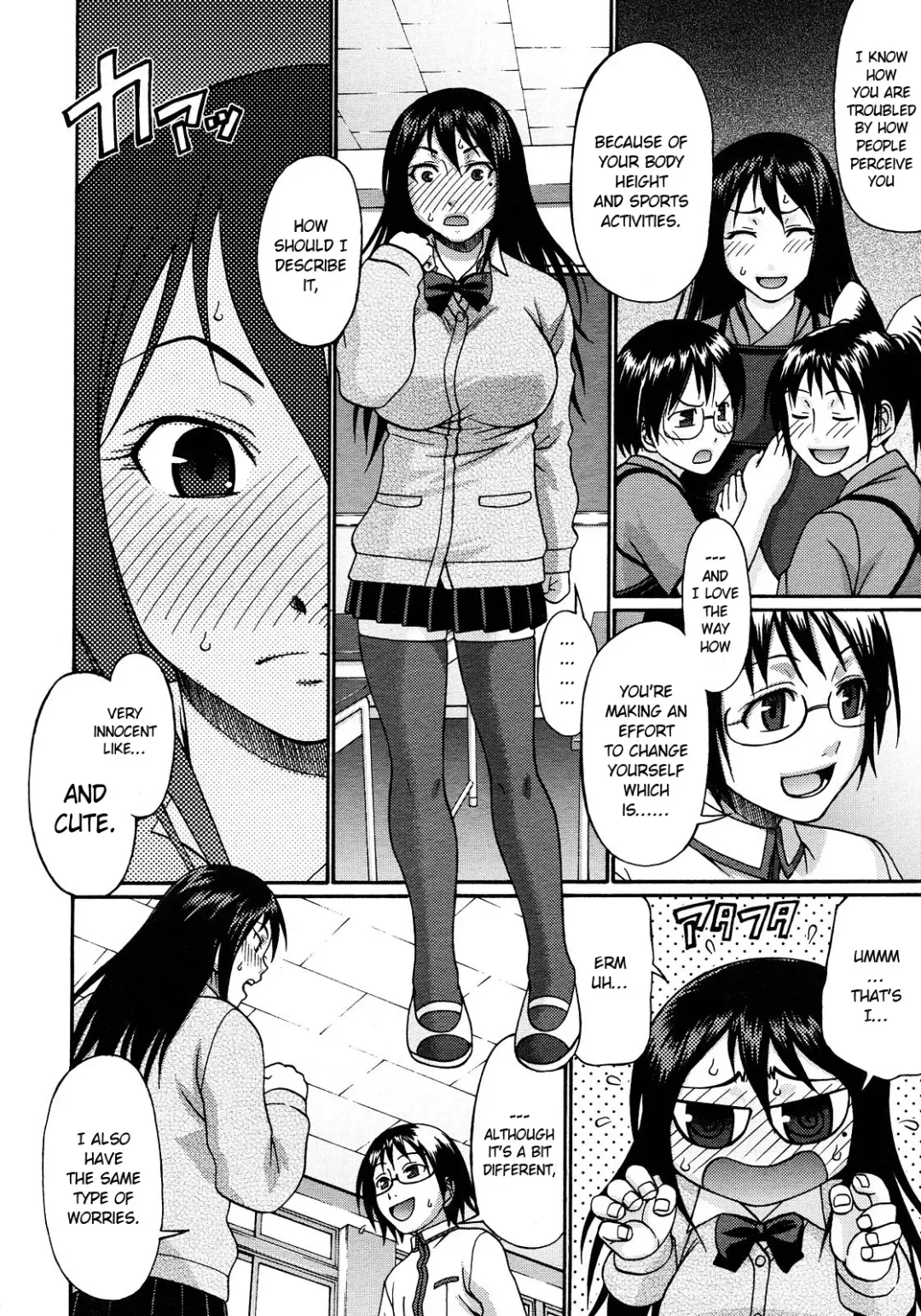 [Chiba Toshirou] Kinkyori Renai | Near Distance Relationship (decensored) Fhentai - Page 4