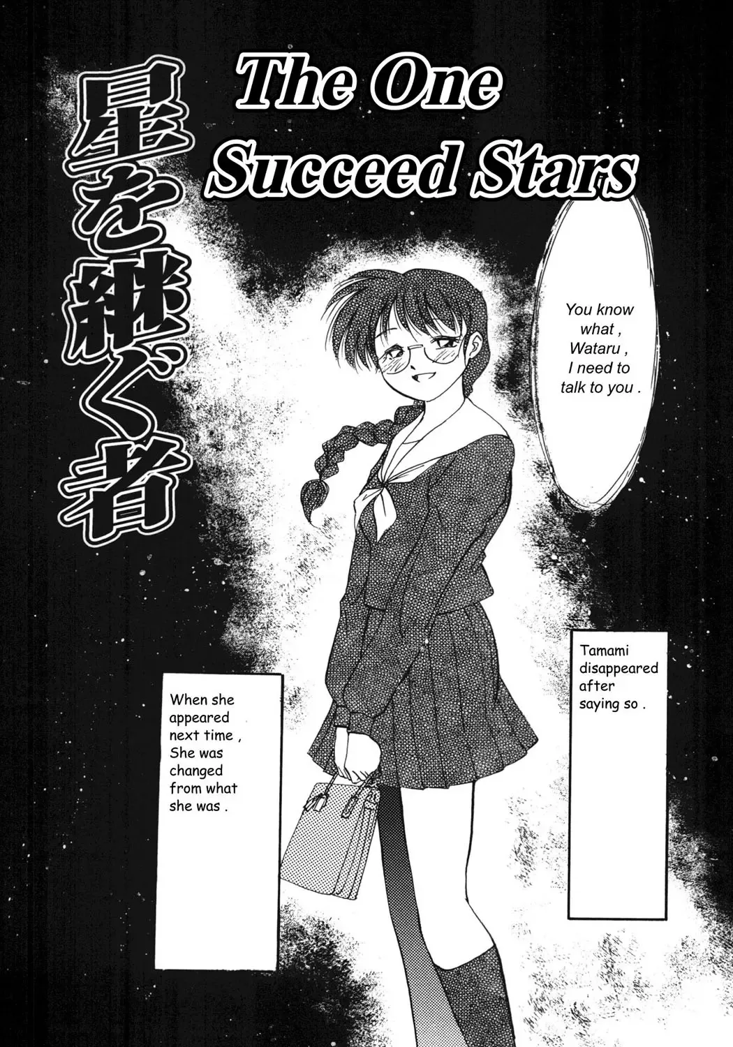 [Asada Okina] Kinshin Nikukou Fhentai - Page 137