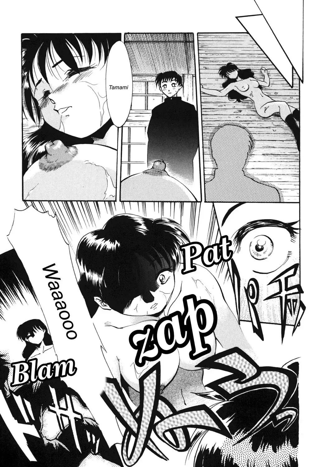 [Asada Okina] Kinshin Nikukou Fhentai - Page 144