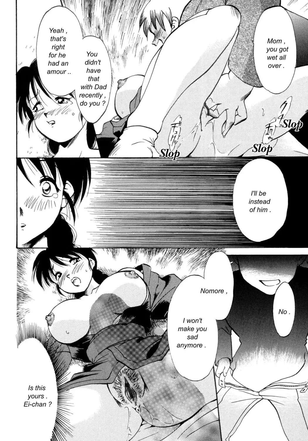 [Asada Okina] Kinshin Nikukou Fhentai - Page 7