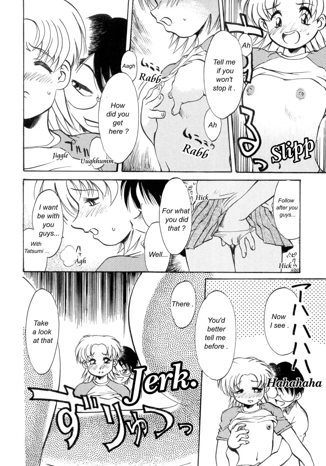 [Asada Okina] Kinshin Nikukou Fhentai - Page 71