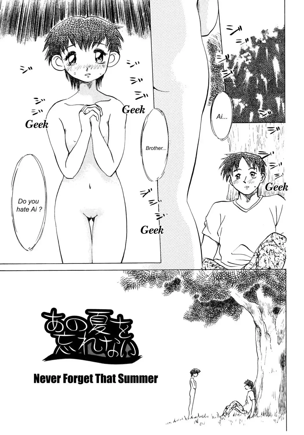 [Asada Okina] Kinshin Nikukou Fhentai - Page 82