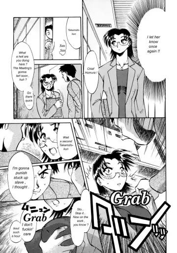 [Asada Okina] Kinshin Nikukou Fhentai - Page 102