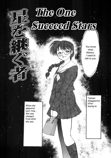 [Asada Okina] Kinshin Nikukou Fhentai - Page 137