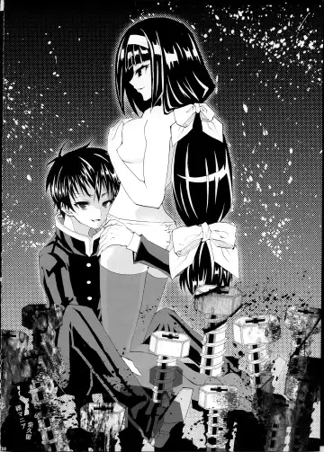 [Suika] Misogi no Hi Fhentai - Page 20