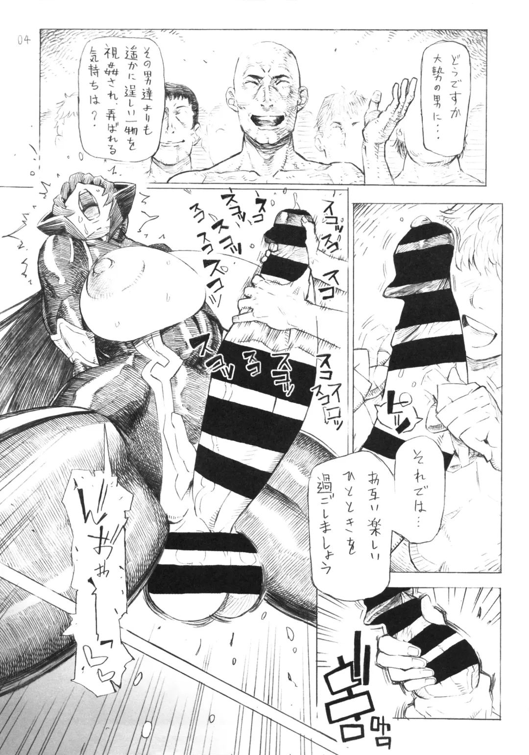 [Bonten] Kurokami Futari + Bangai Hen Fhentai - Page 4